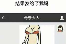 寻人查址